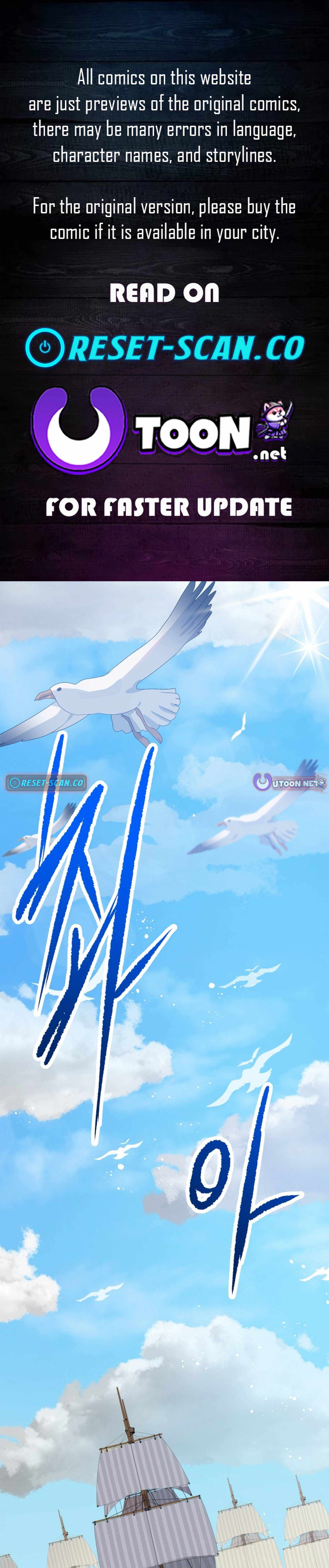Transmigrating to the Otherworld Once More Chapter 106 - Page 0