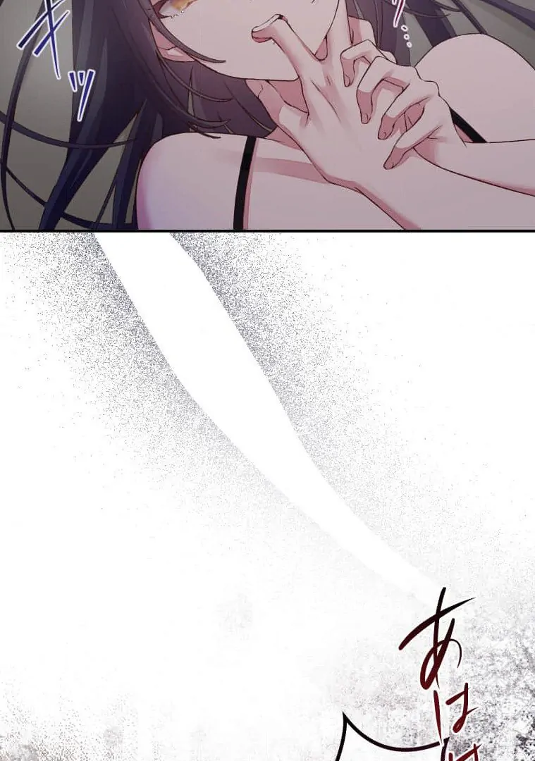 Trapped by the Crazy Twins Chapter 22 - Page 70