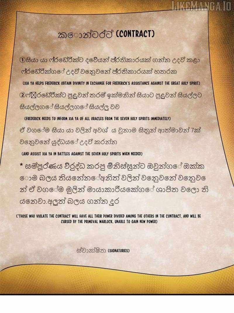 Trapped Inside the Beta Test World for 1000 Years Chapter 117 - Page 52