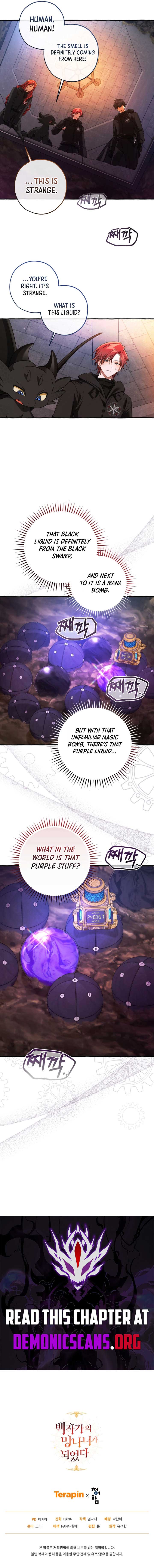 Trash of the Count’s Family Chapter 161 - Page 9