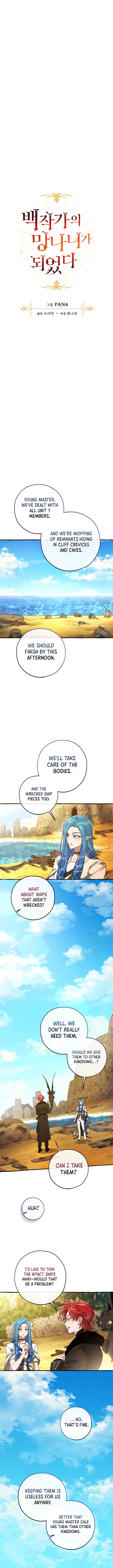 Trash of the Count’s Family Chapter 167 - Page 4