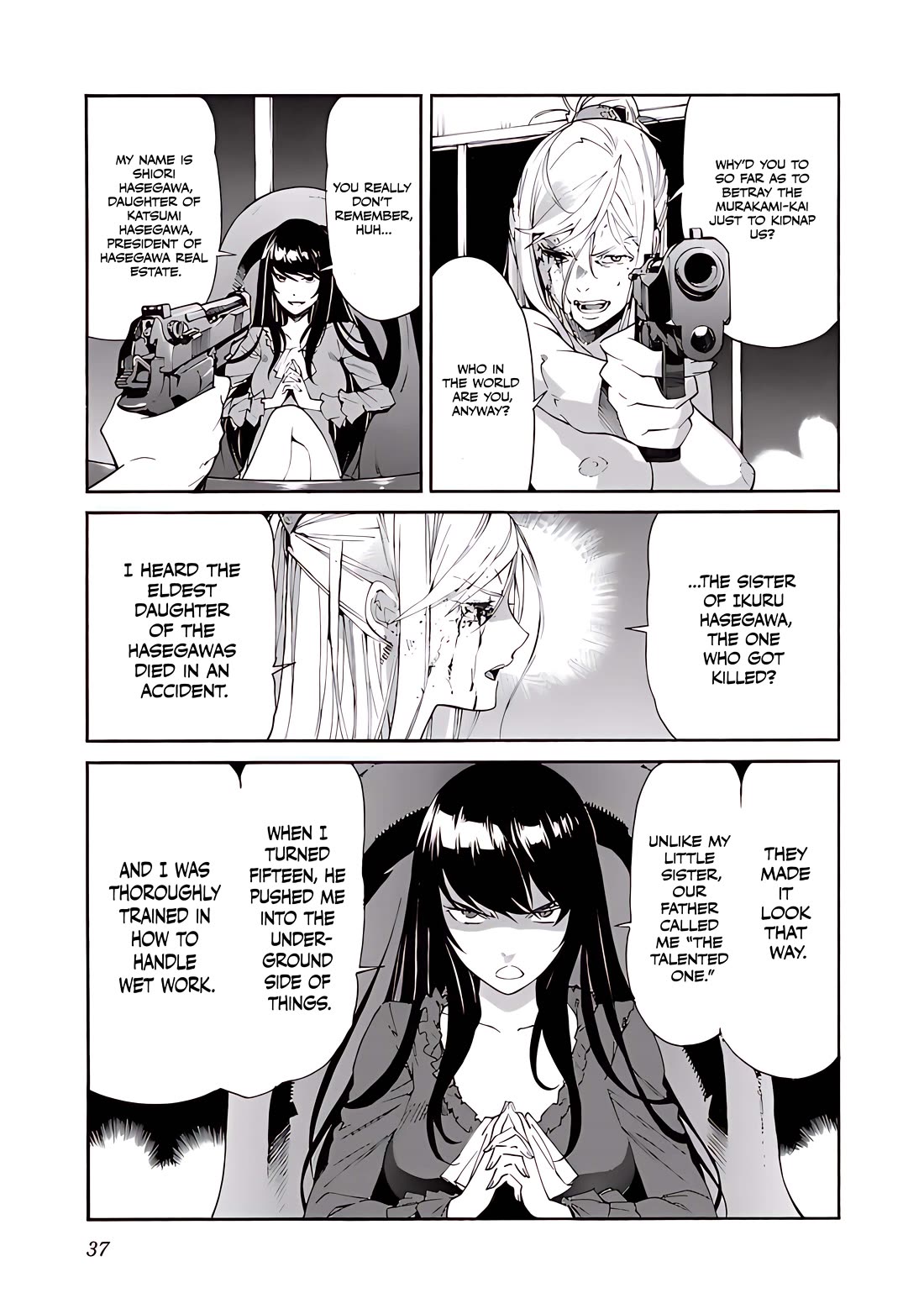 Trash. Chapter 81 - Page 11