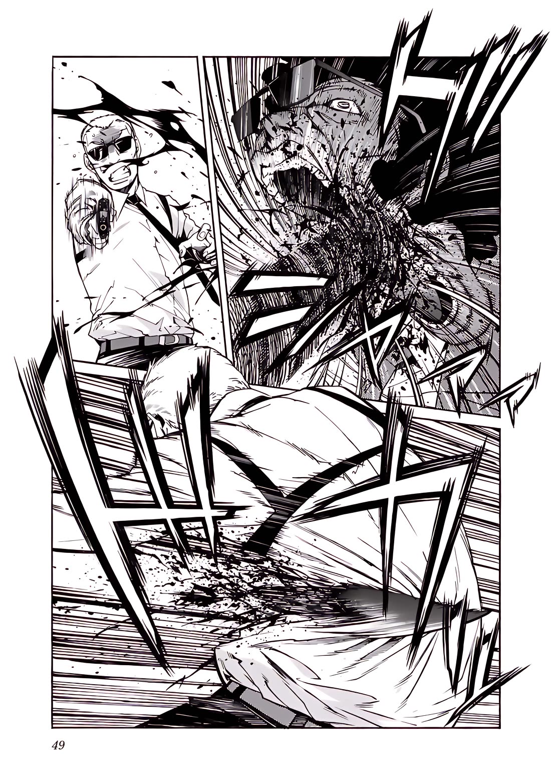 Trash. Chapter 81 - Page 23
