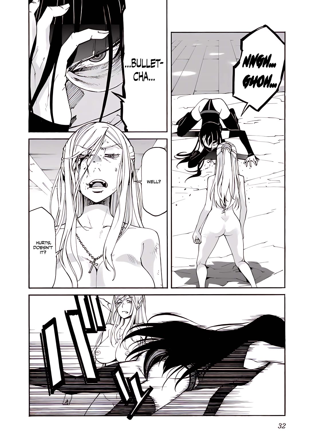 Trash. Chapter 81 - Page 6