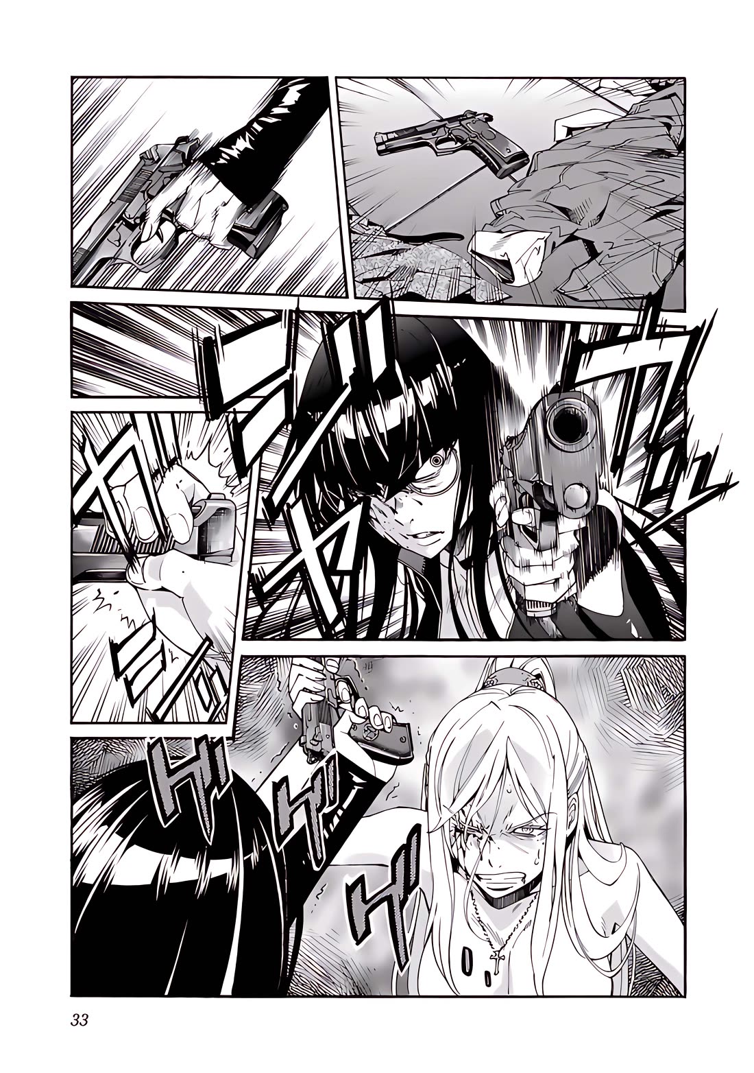 Trash. Chapter 81 - Page 7