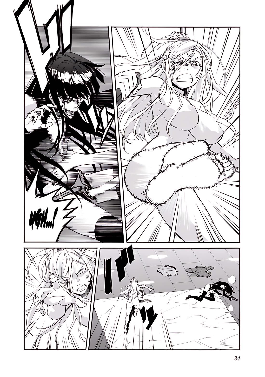 Trash. Chapter 81 - Page 8