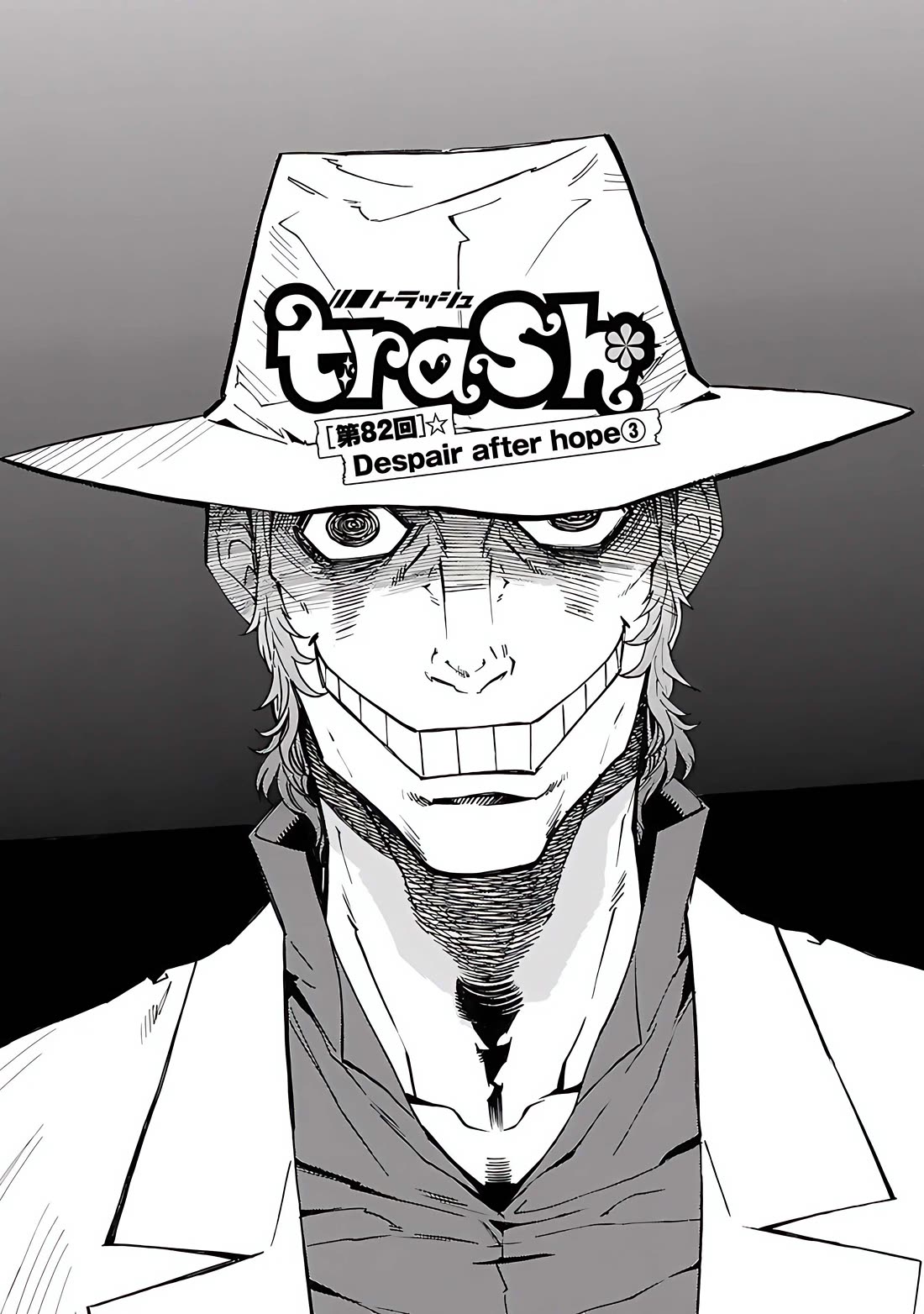 Trash. Chapter 82 - Page 1