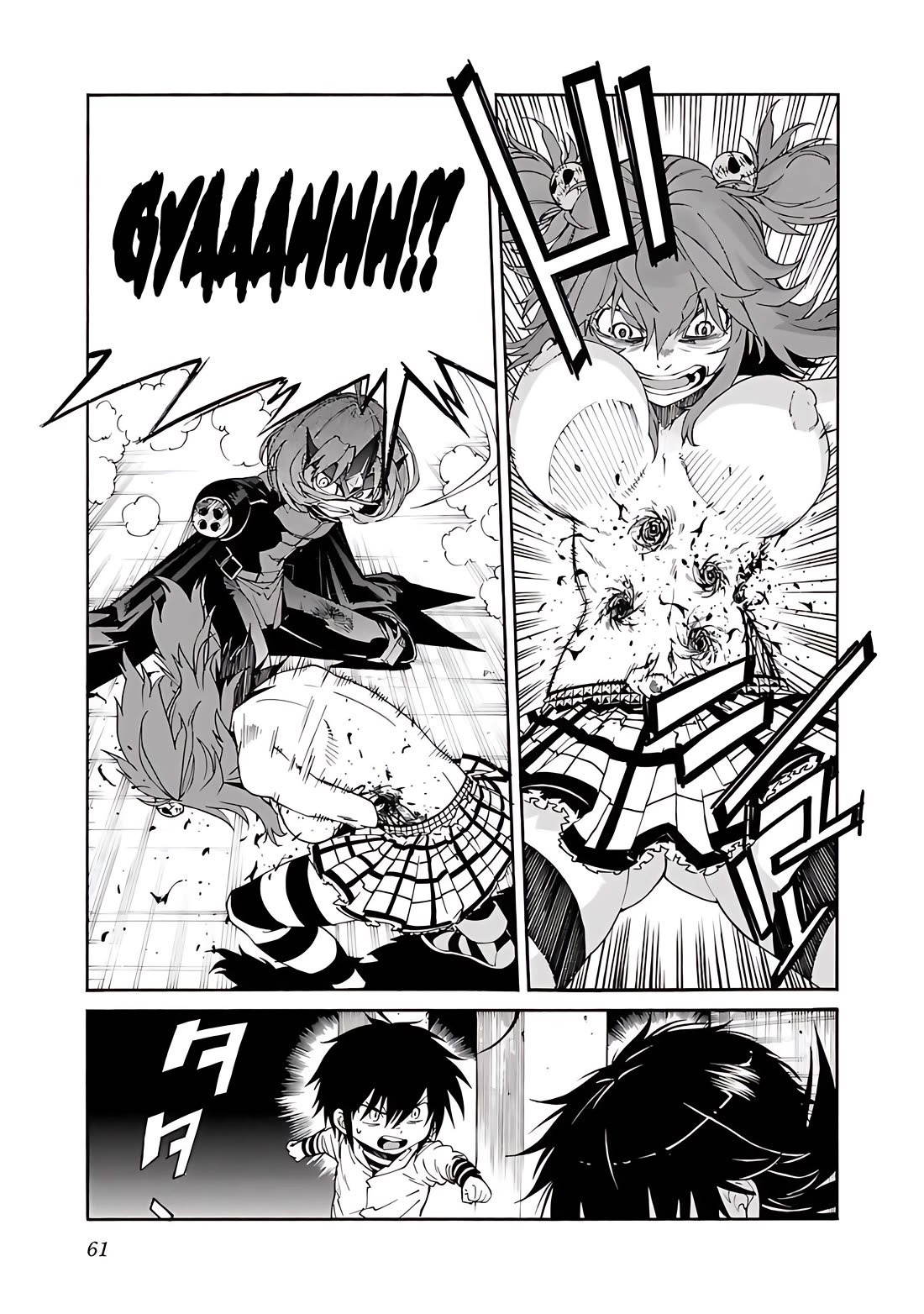 Trash. Chapter 82 - Page 11