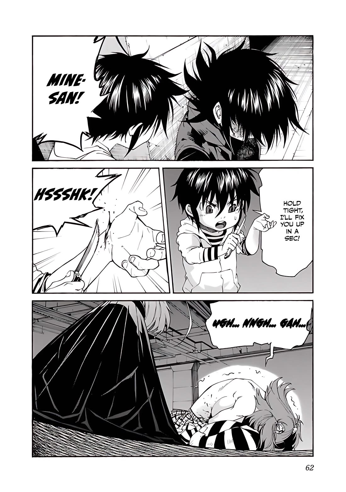 Trash. Chapter 82 - Page 12