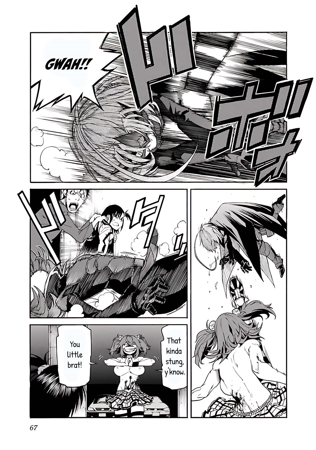 Trash. Chapter 82 - Page 17