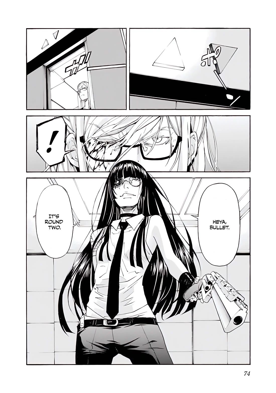 Trash. Chapter 82 - Page 24