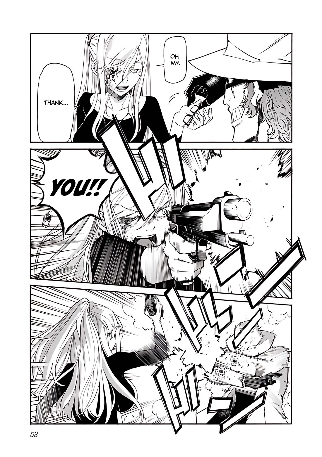 Trash. Chapter 82 - Page 3