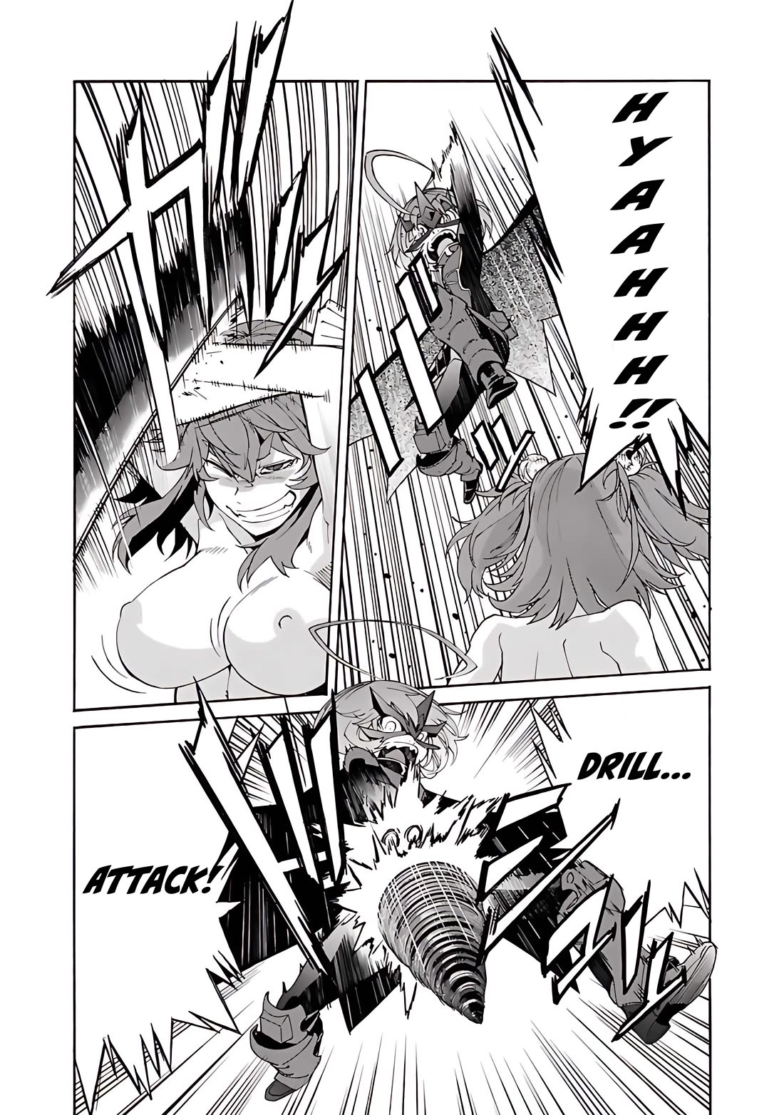 Trash. Chapter 82 - Page 7