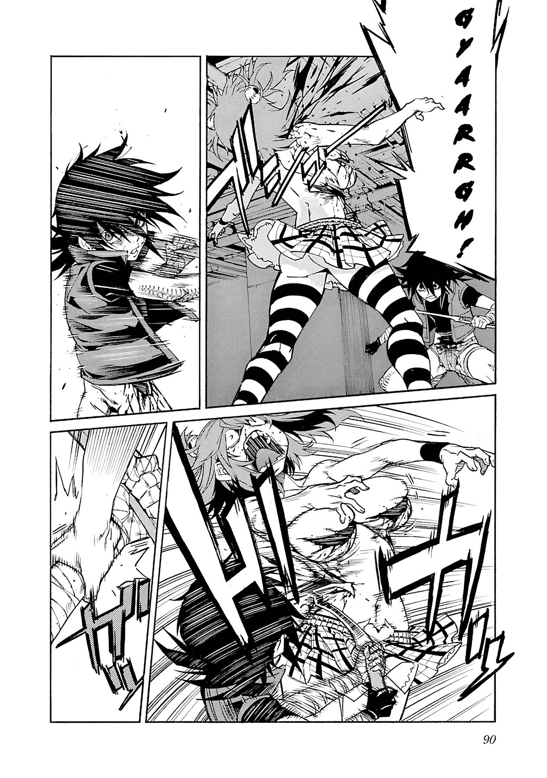 Trash. Chapter 83 - Page 16
