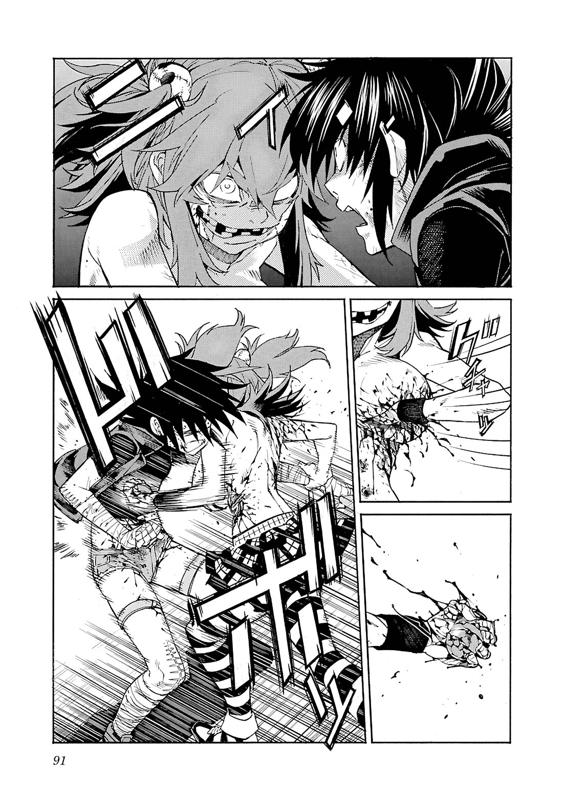Trash. Chapter 83 - Page 17