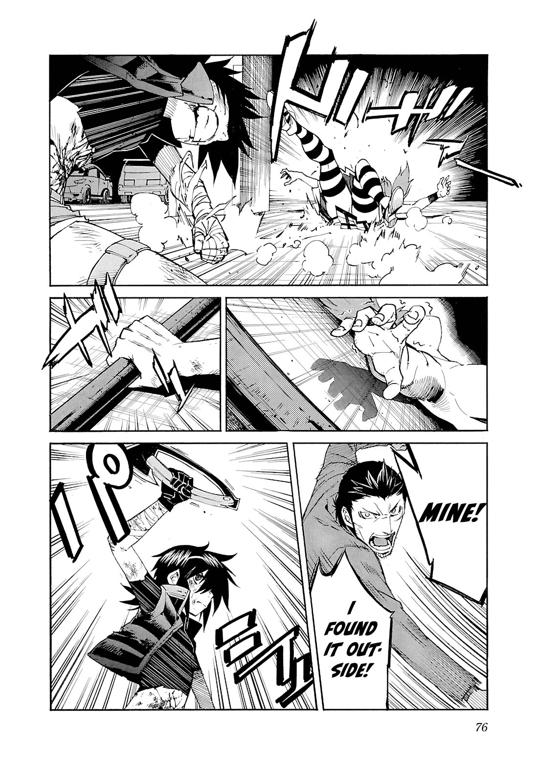 Trash. Chapter 83 - Page 2