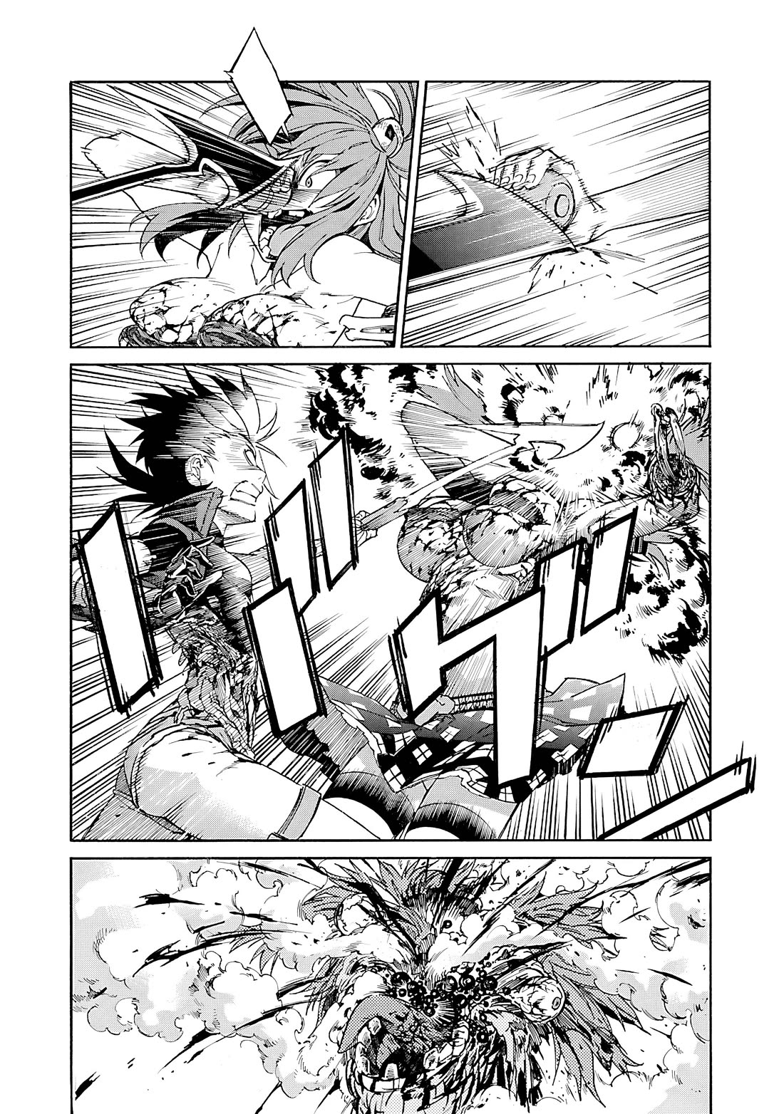 Trash. Chapter 83 - Page 20