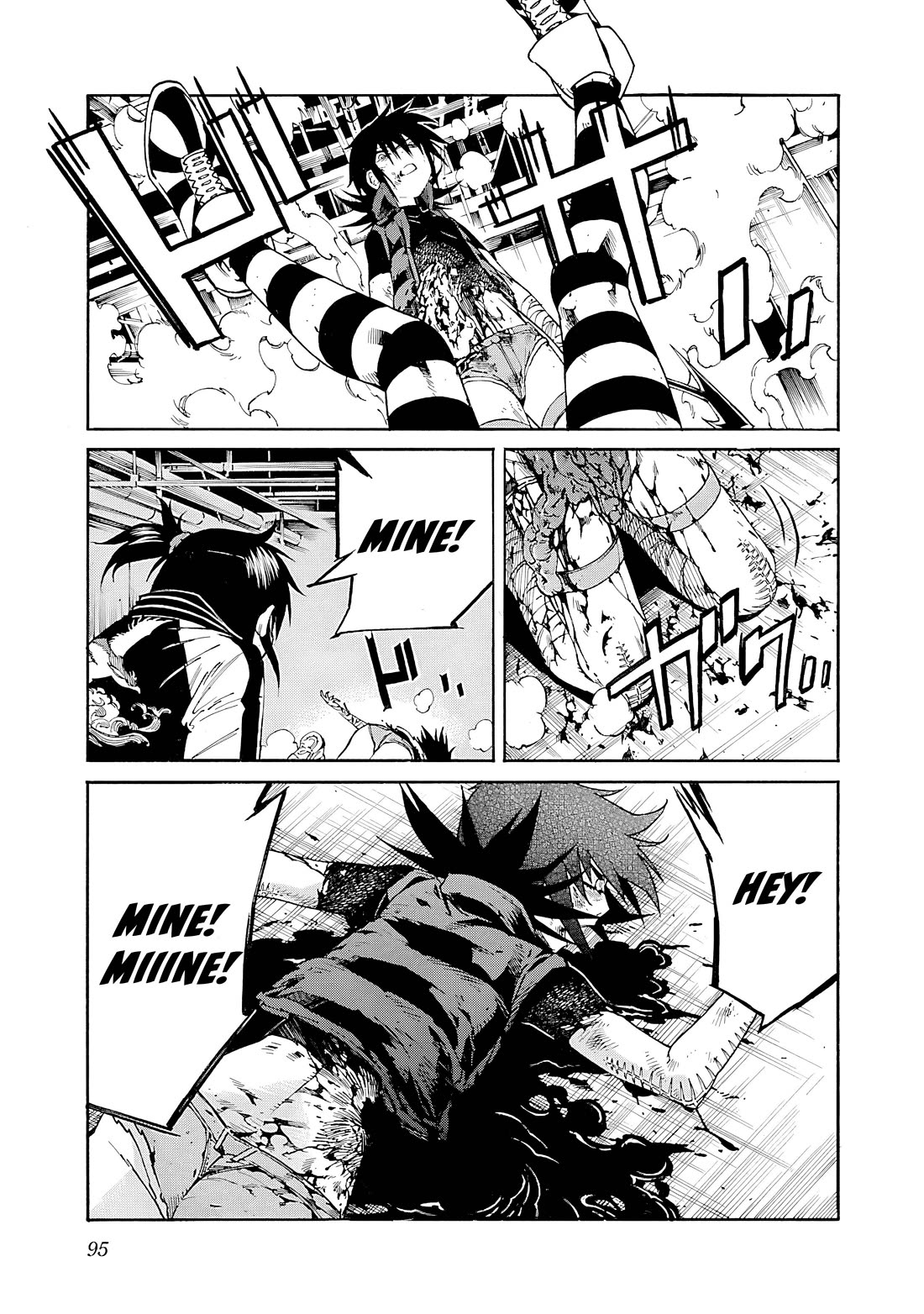 Trash. Chapter 83 - Page 21