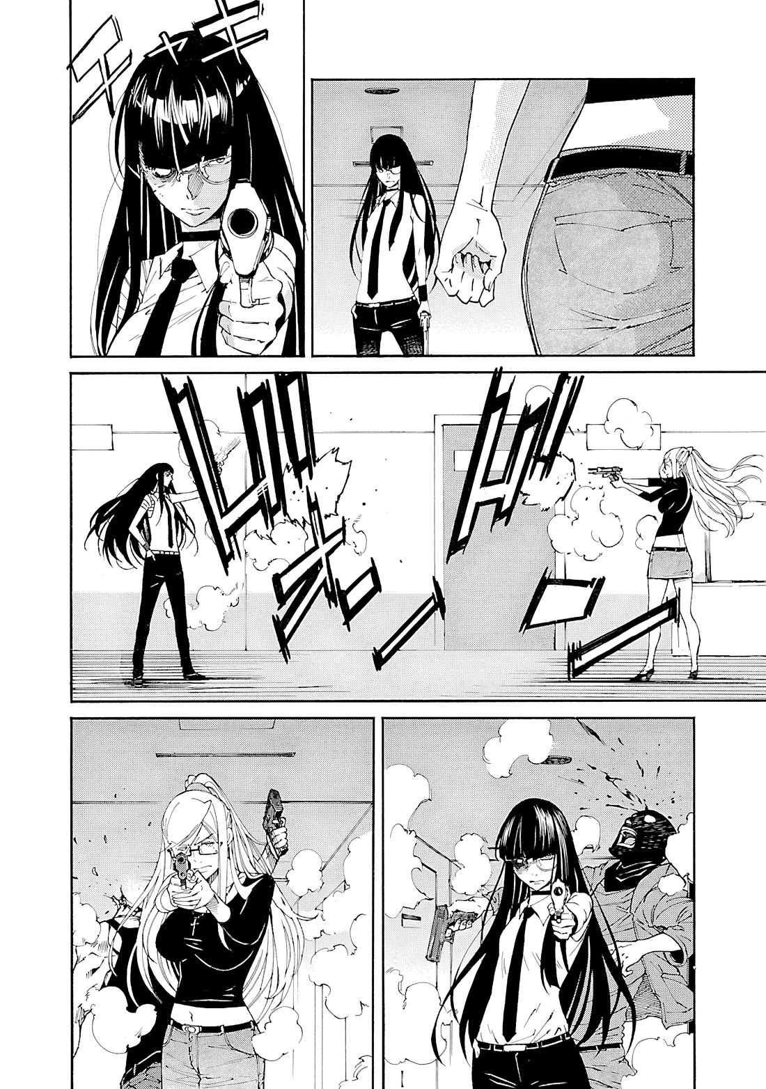 Trash. Chapter 83 - Page 22