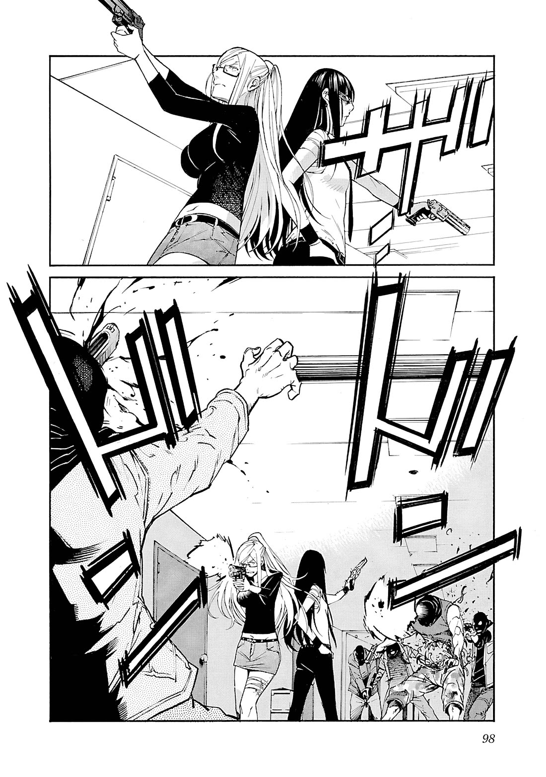 Trash. Chapter 83 - Page 24
