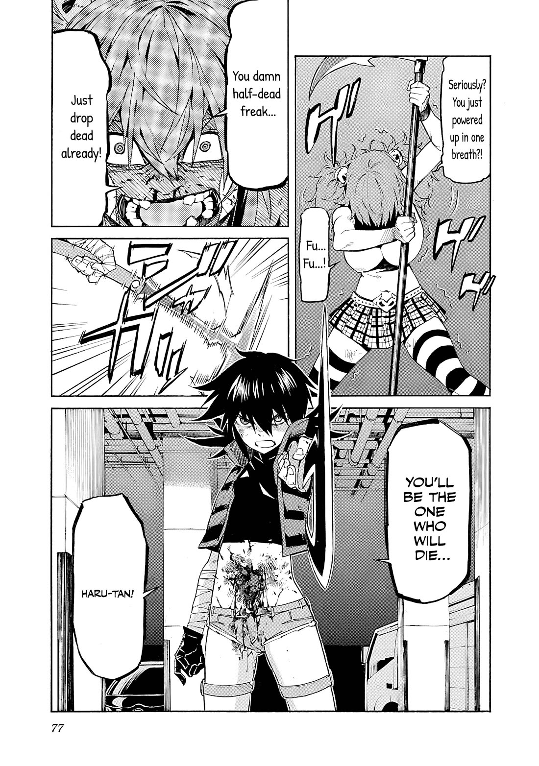 Trash. Chapter 83 - Page 3