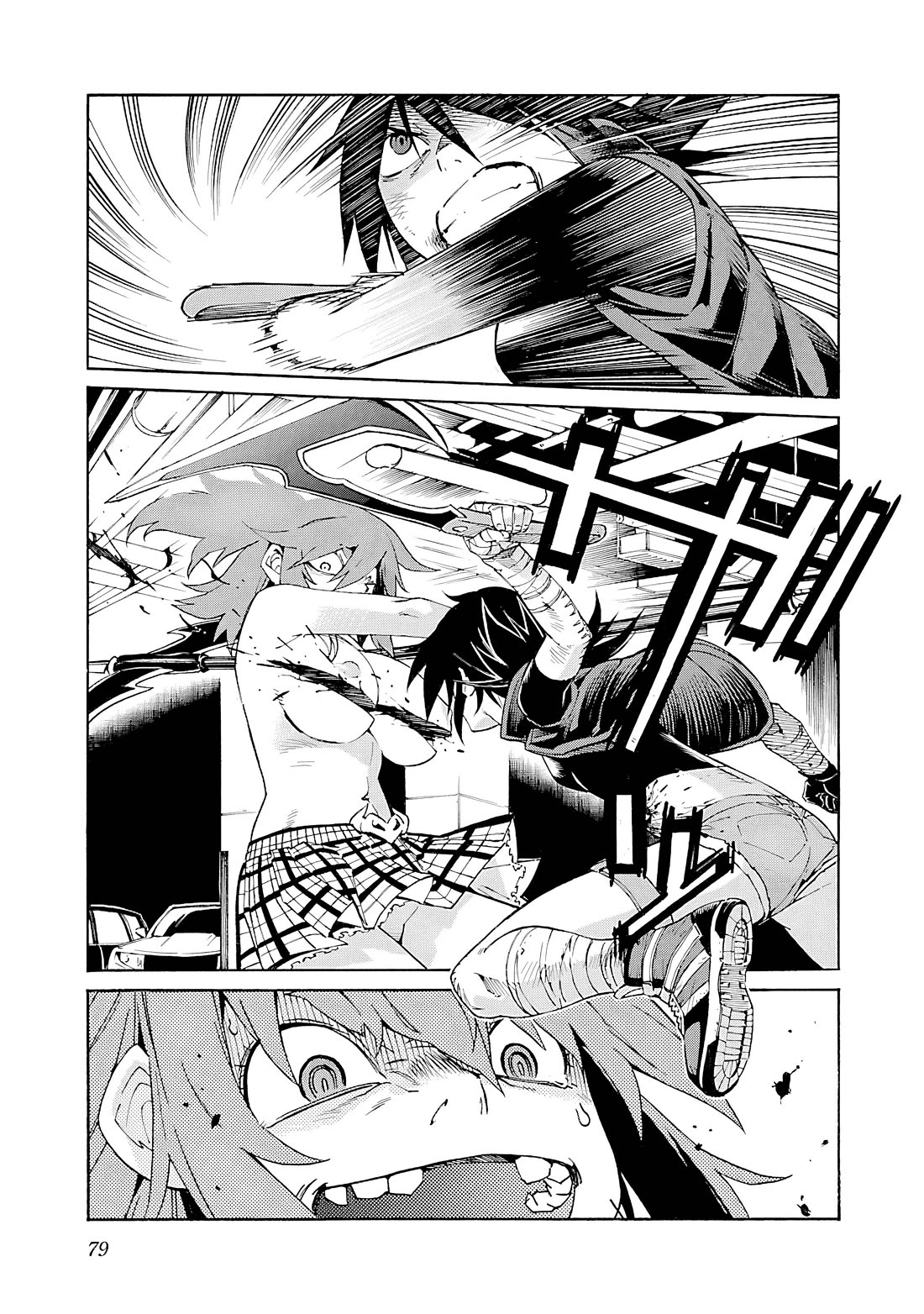 Trash. Chapter 83 - Page 5