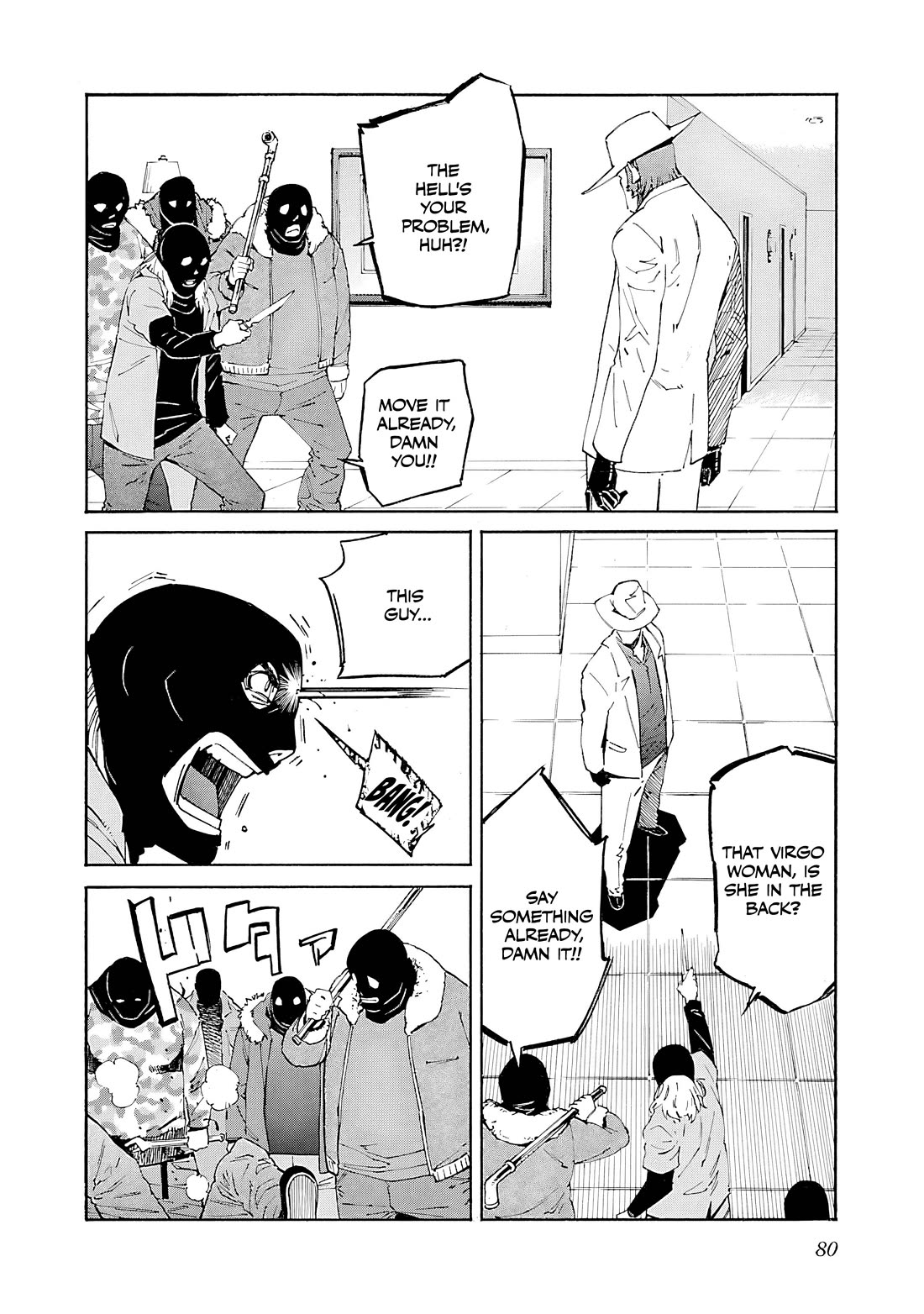 Trash. Chapter 83 - Page 6