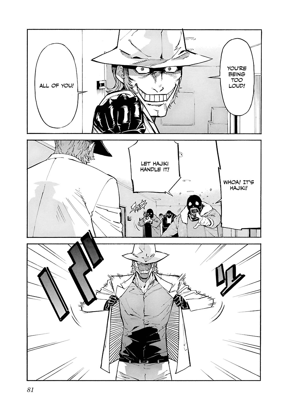 Trash. Chapter 83 - Page 7