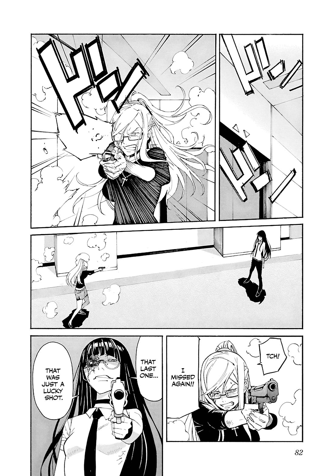 Trash. Chapter 83 - Page 8