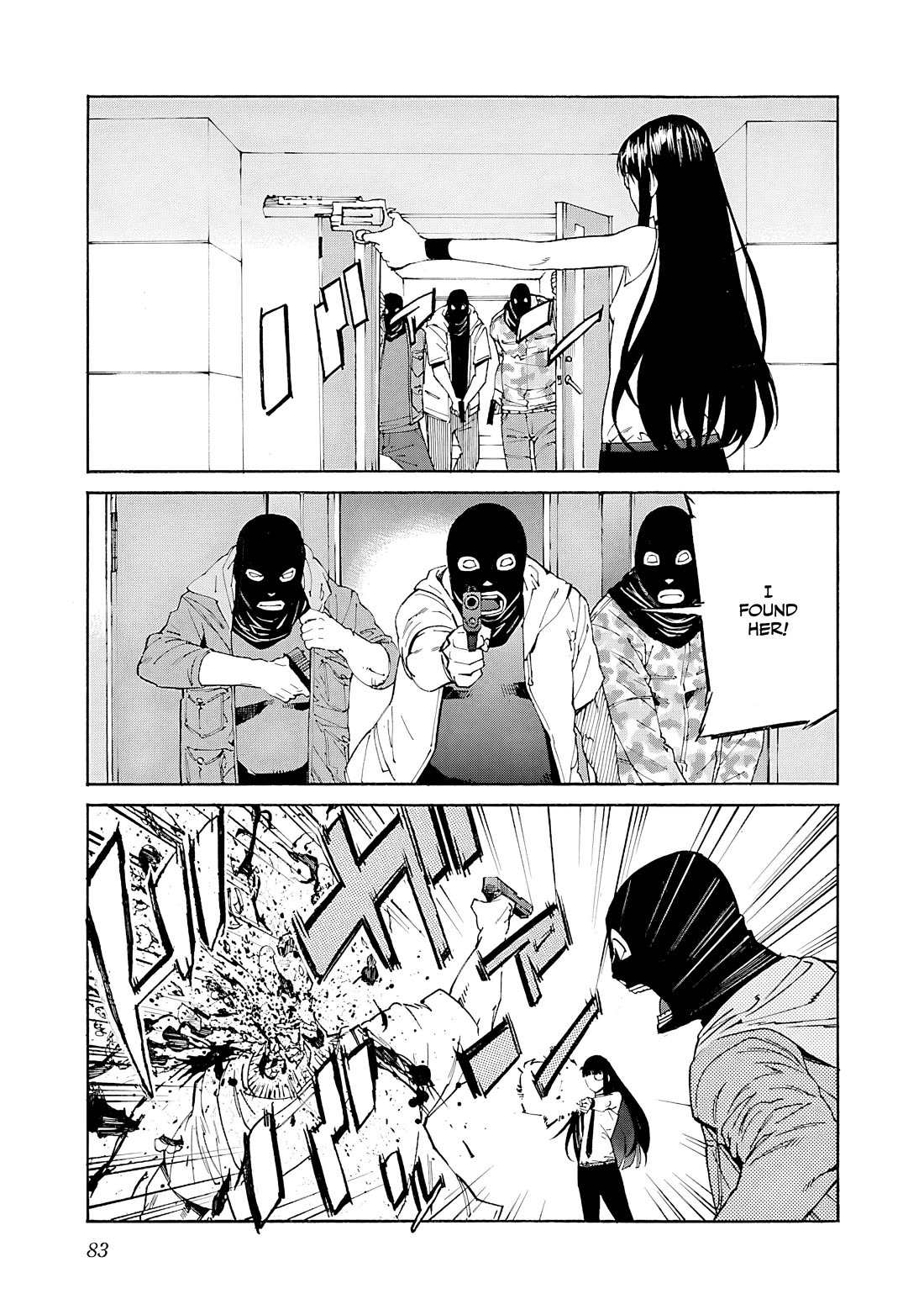 Trash. Chapter 83 - Page 9
