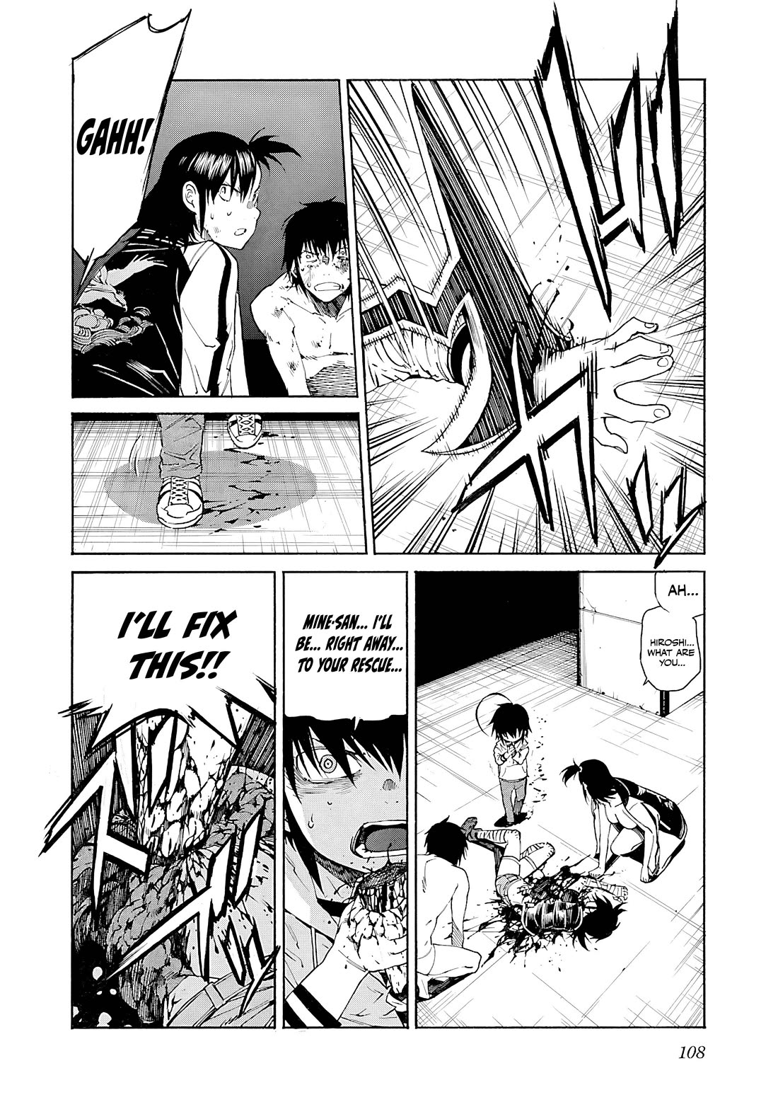 Trash. Chapter 84 - Page 10