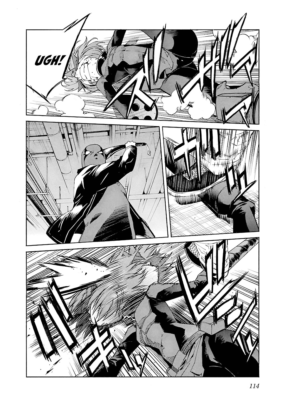 Trash. Chapter 84 - Page 16