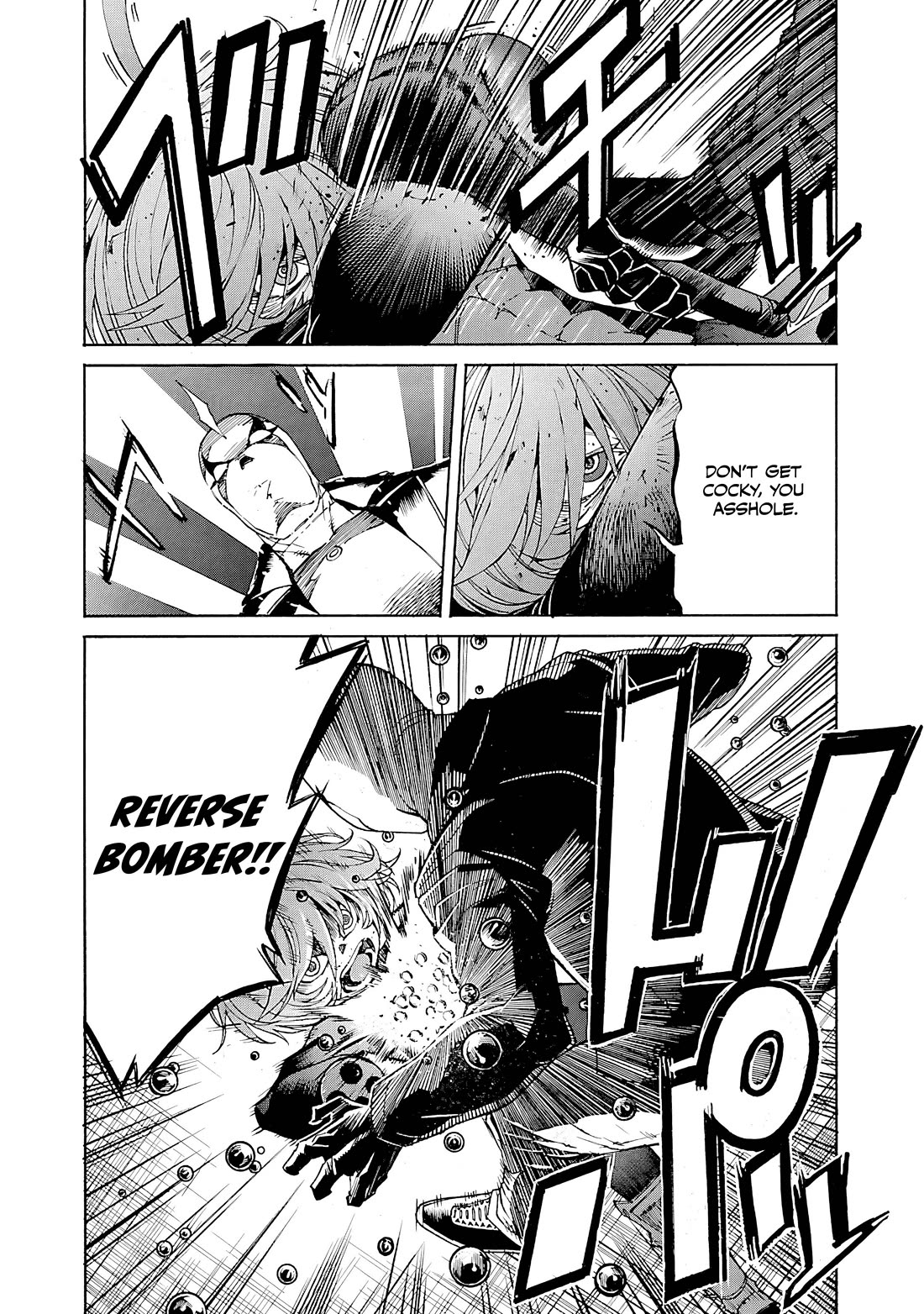 Trash. Chapter 84 - Page 18