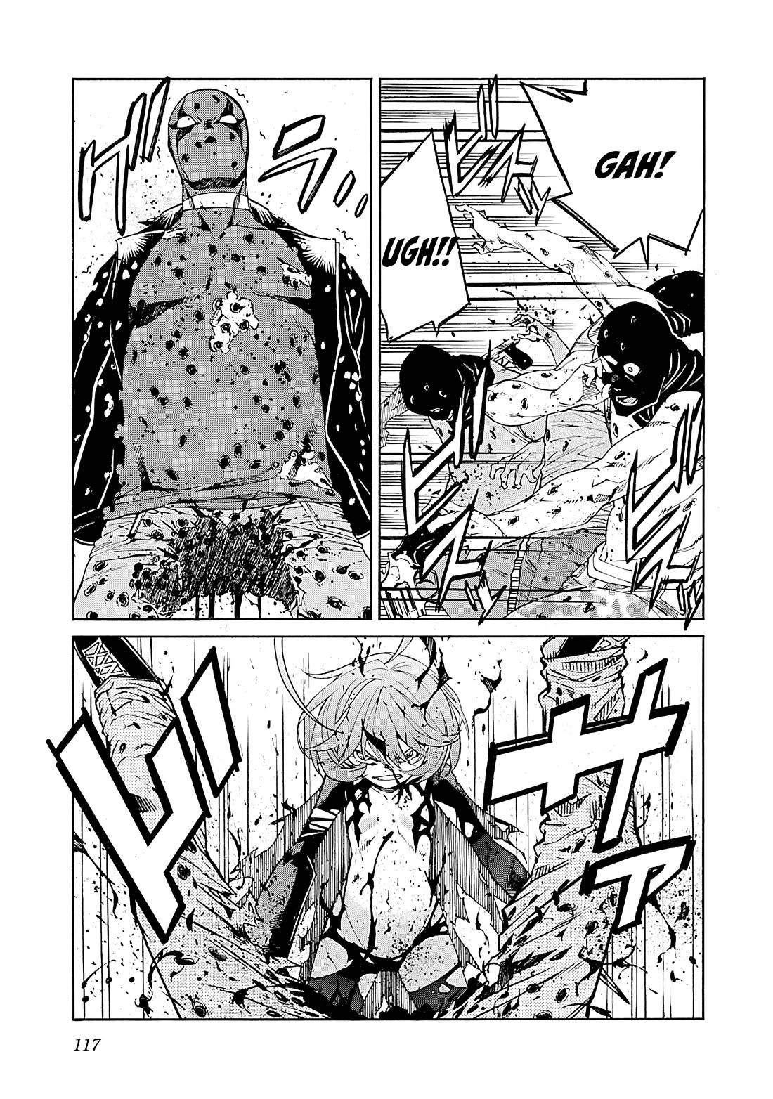 Trash. Chapter 84 - Page 19