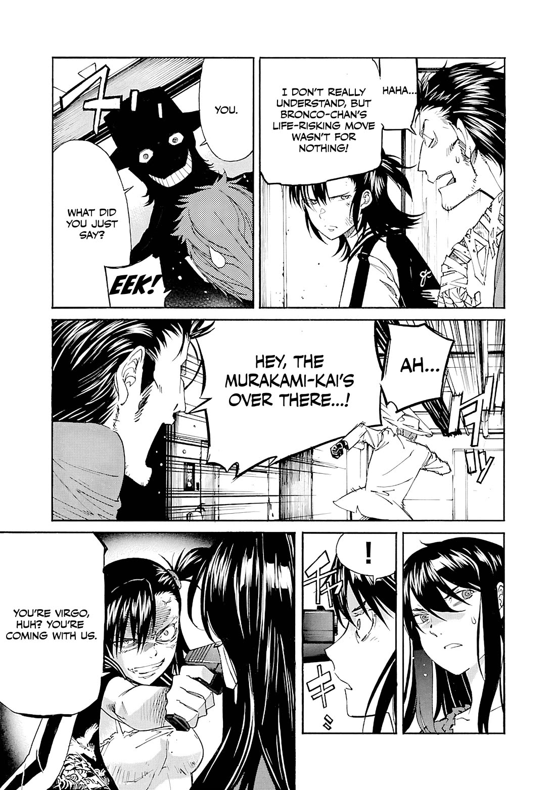 Trash. Chapter 84 - Page 27