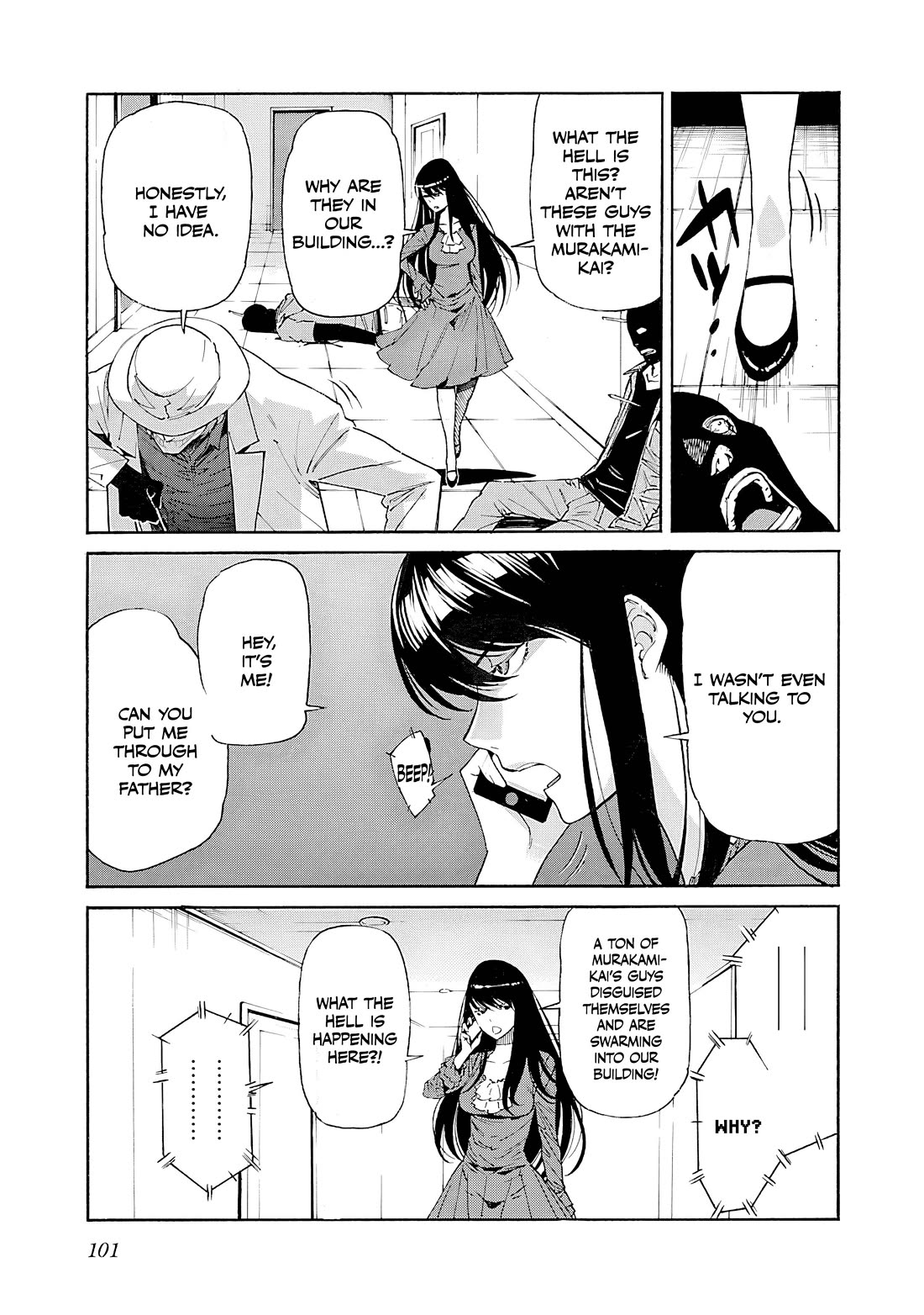 Trash. Chapter 84 - Page 3