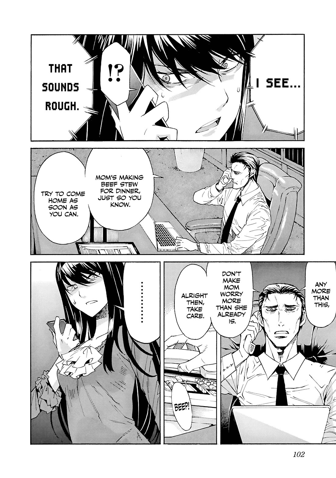 Trash. Chapter 84 - Page 4