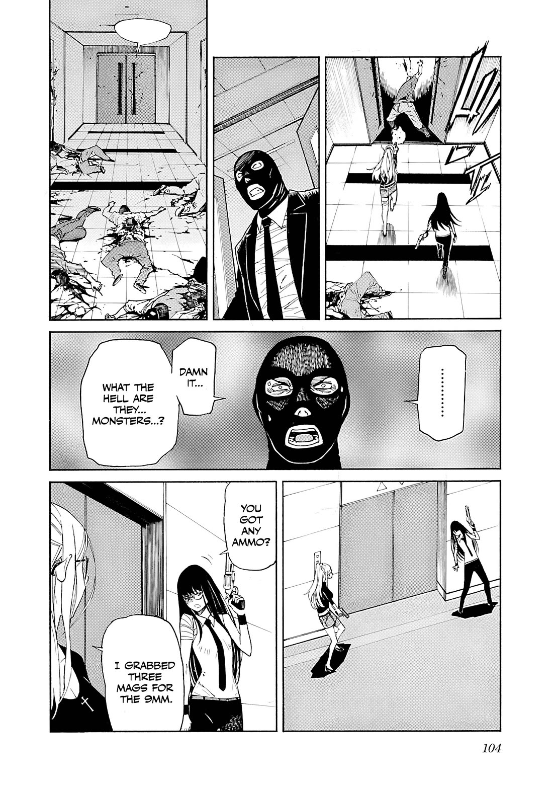Trash. Chapter 84 - Page 6