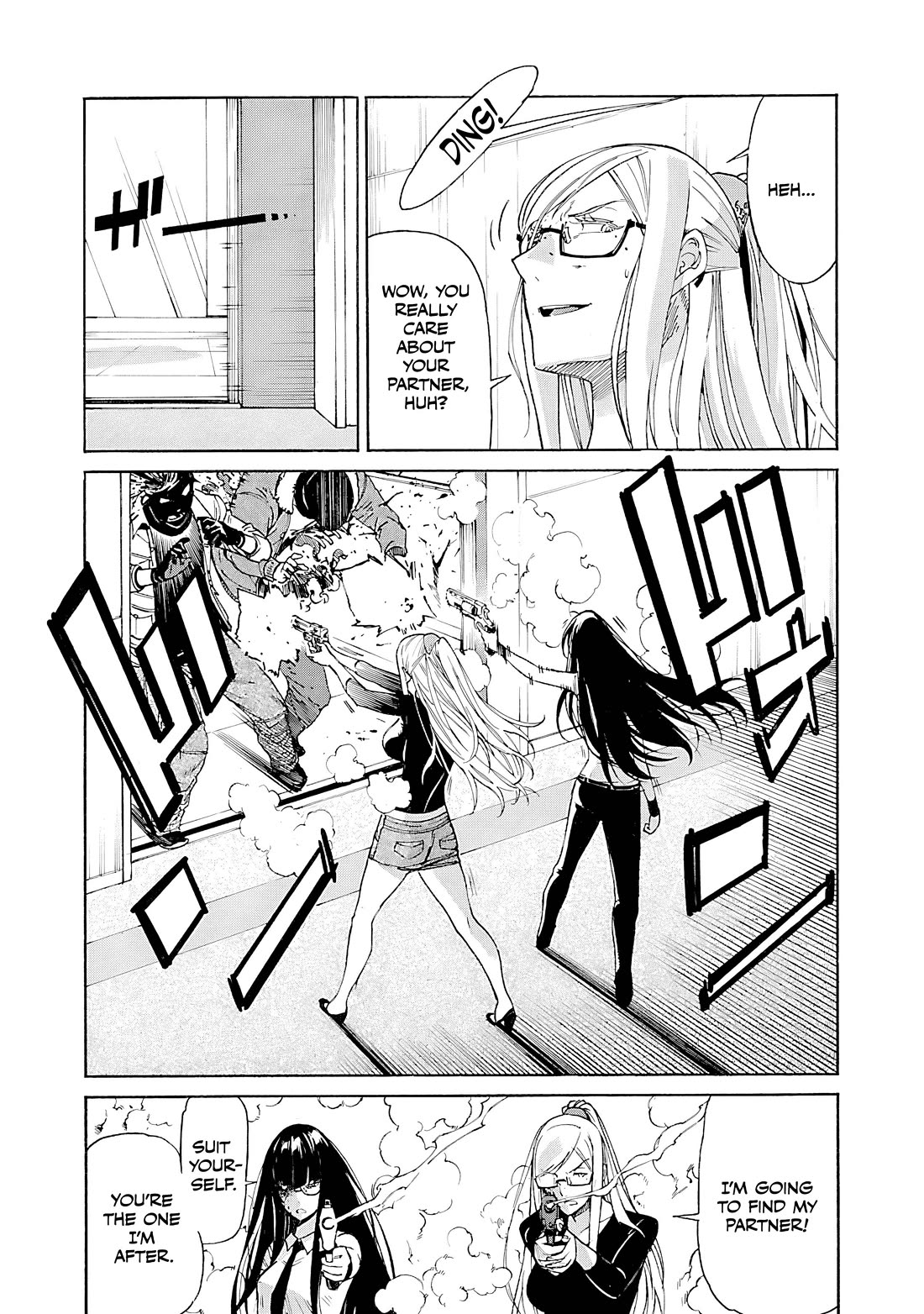 Trash. Chapter 84 - Page 8