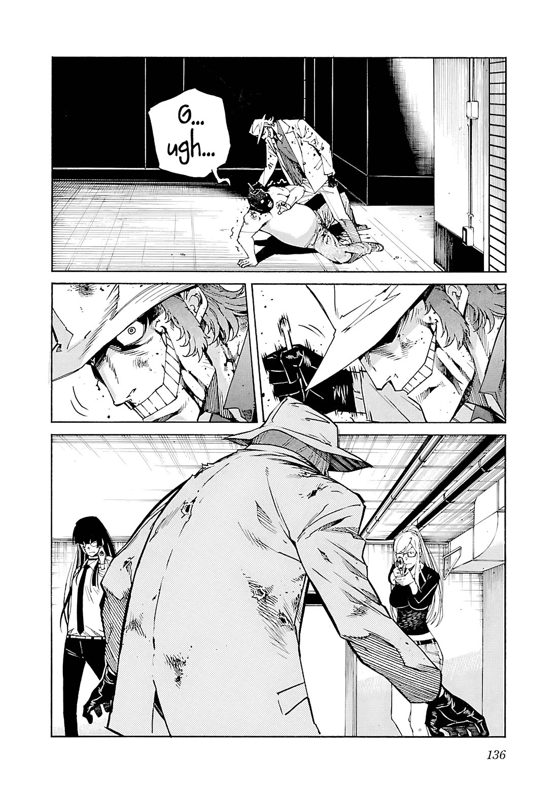 Trash. Chapter 85 - Page 11