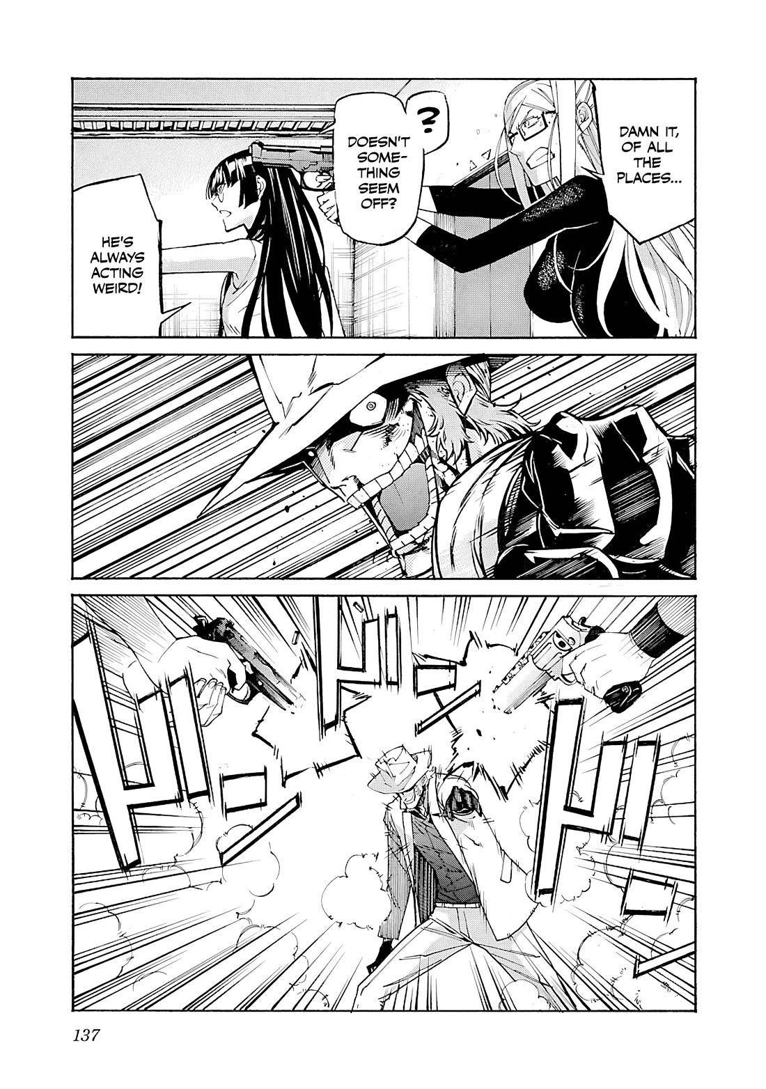 Trash. Chapter 85 - Page 12