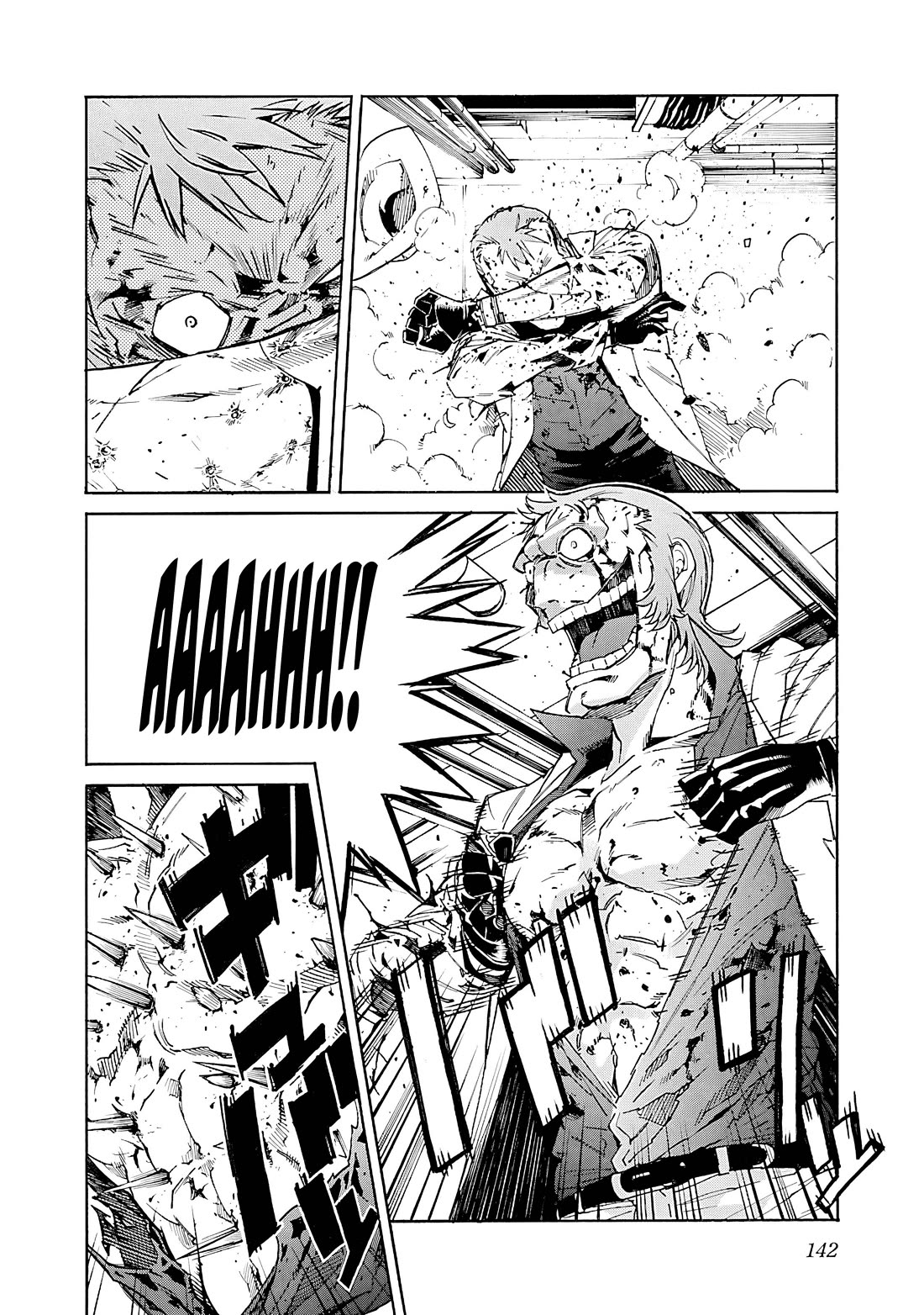 Trash. Chapter 85 - Page 17