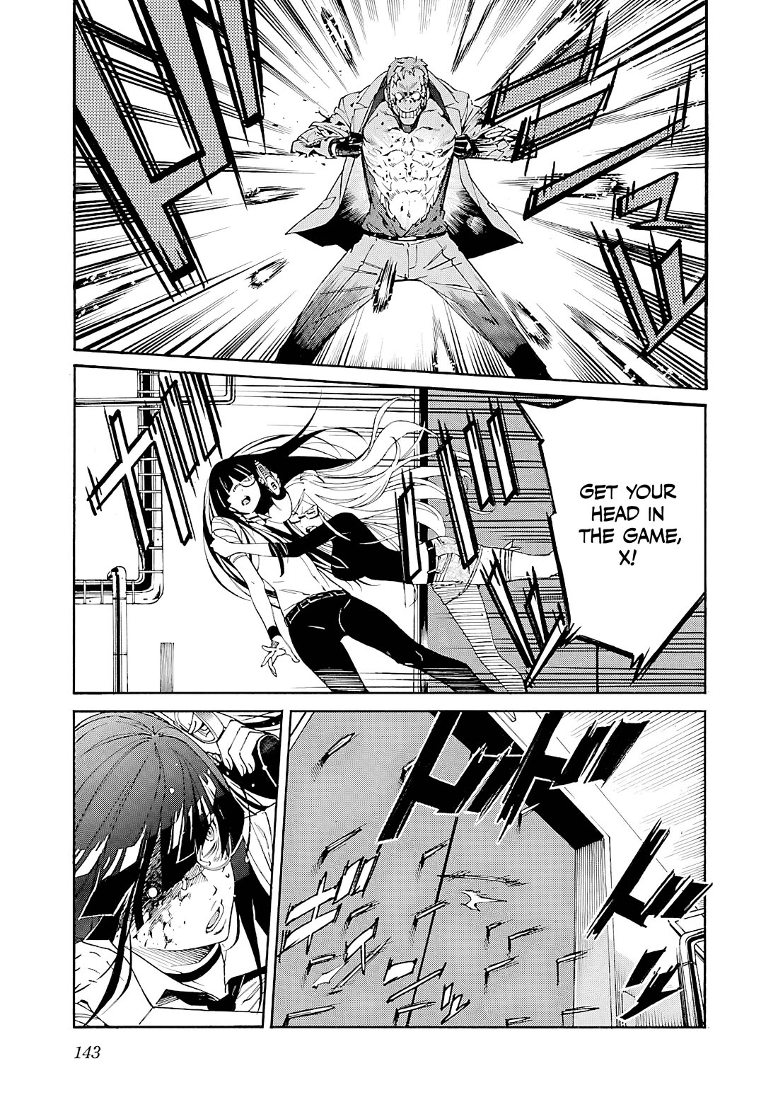 Trash. Chapter 85 - Page 18