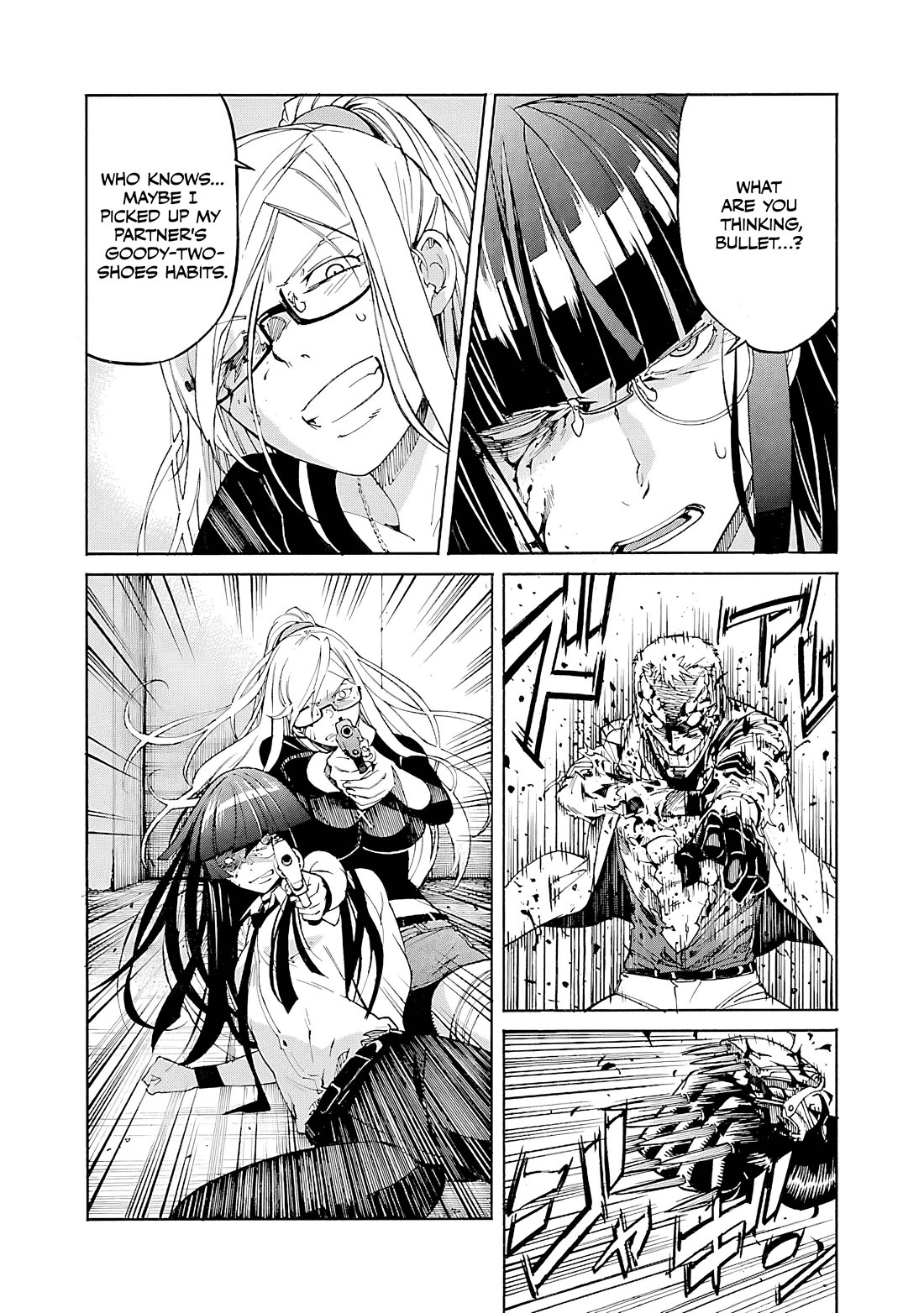 Trash. Chapter 85 - Page 19