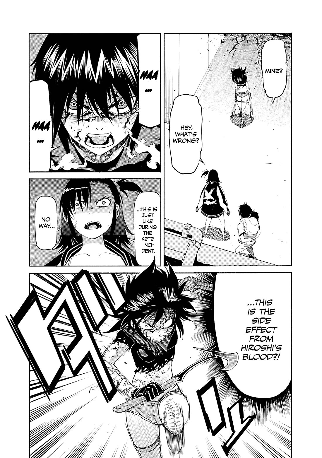 Trash. Chapter 85 - Page 21