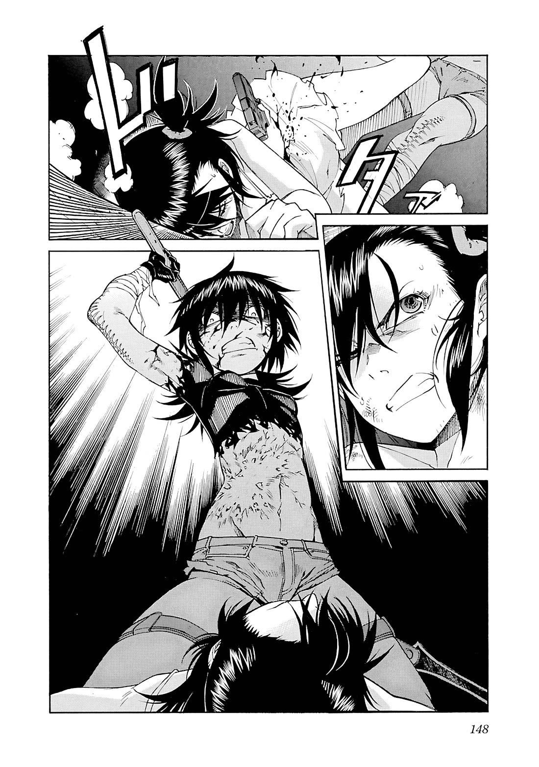 Trash. Chapter 85 - Page 23