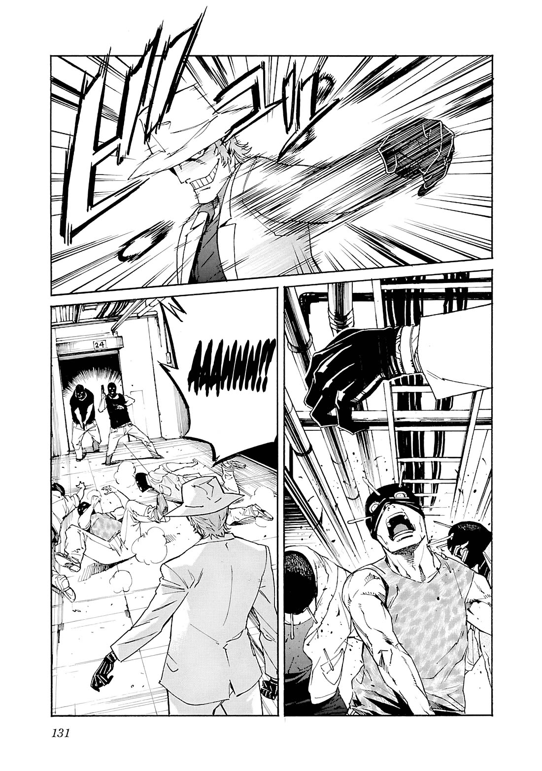Trash. Chapter 85 - Page 6