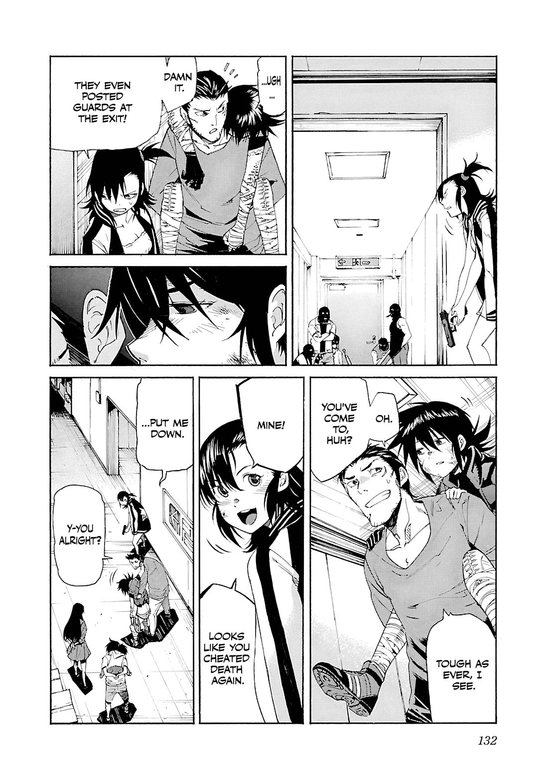 Trash. Chapter 85 - Page 7