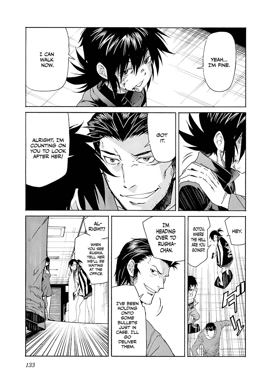 Trash. Chapter 85 - Page 8
