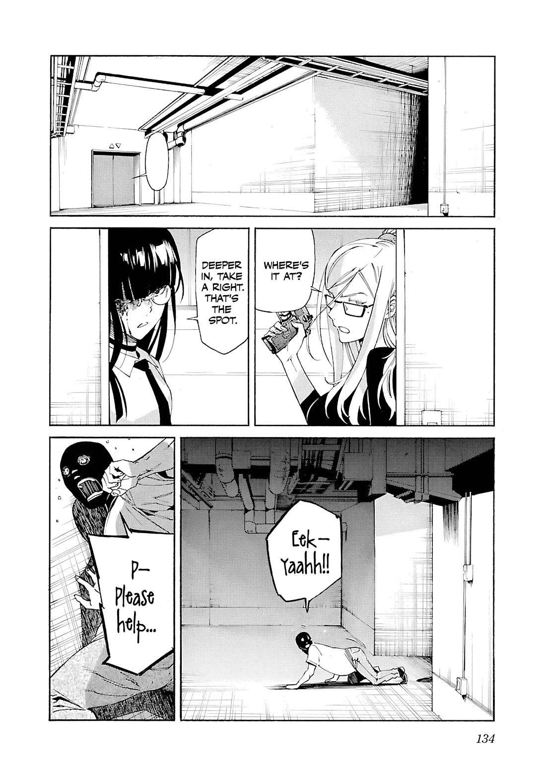 Trash. Chapter 85 - Page 9